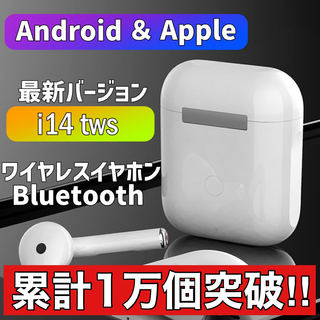 Bluetoothワイヤレスイヤホン 高音質 Apple iPhoneも使用可能(ヘッドフォン/イヤフォン)