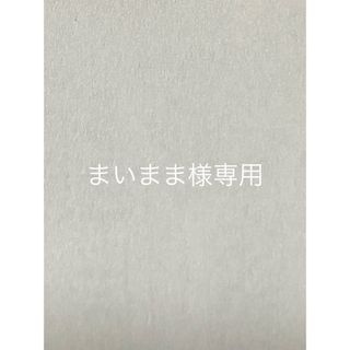 山くらげ(少し入ってきました！コリコリが癖になる！レシピの1例あり！)(その他)