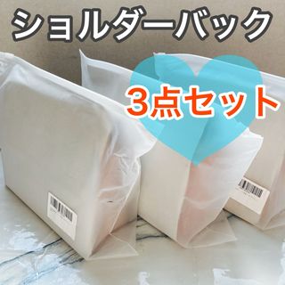 ❤️3点セット❤️ショルダーバック 斜めがけ ミニ 2way 卒業式 入学式(ショルダーバッグ)