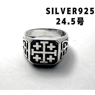 スターリングシルバー925リング クロス印台SILVER十字架銀指輪24.5号キ(リング(指輪))