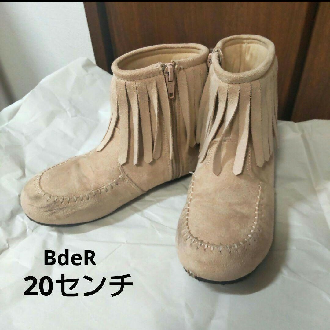 B de R(ビーデアール)のBdeR◆キッズブーツ　20センチ　モカシン　ウエスタン　ベージュ　使用少 キッズ/ベビー/マタニティのキッズ靴/シューズ(15cm~)(ブーツ)の商品写真