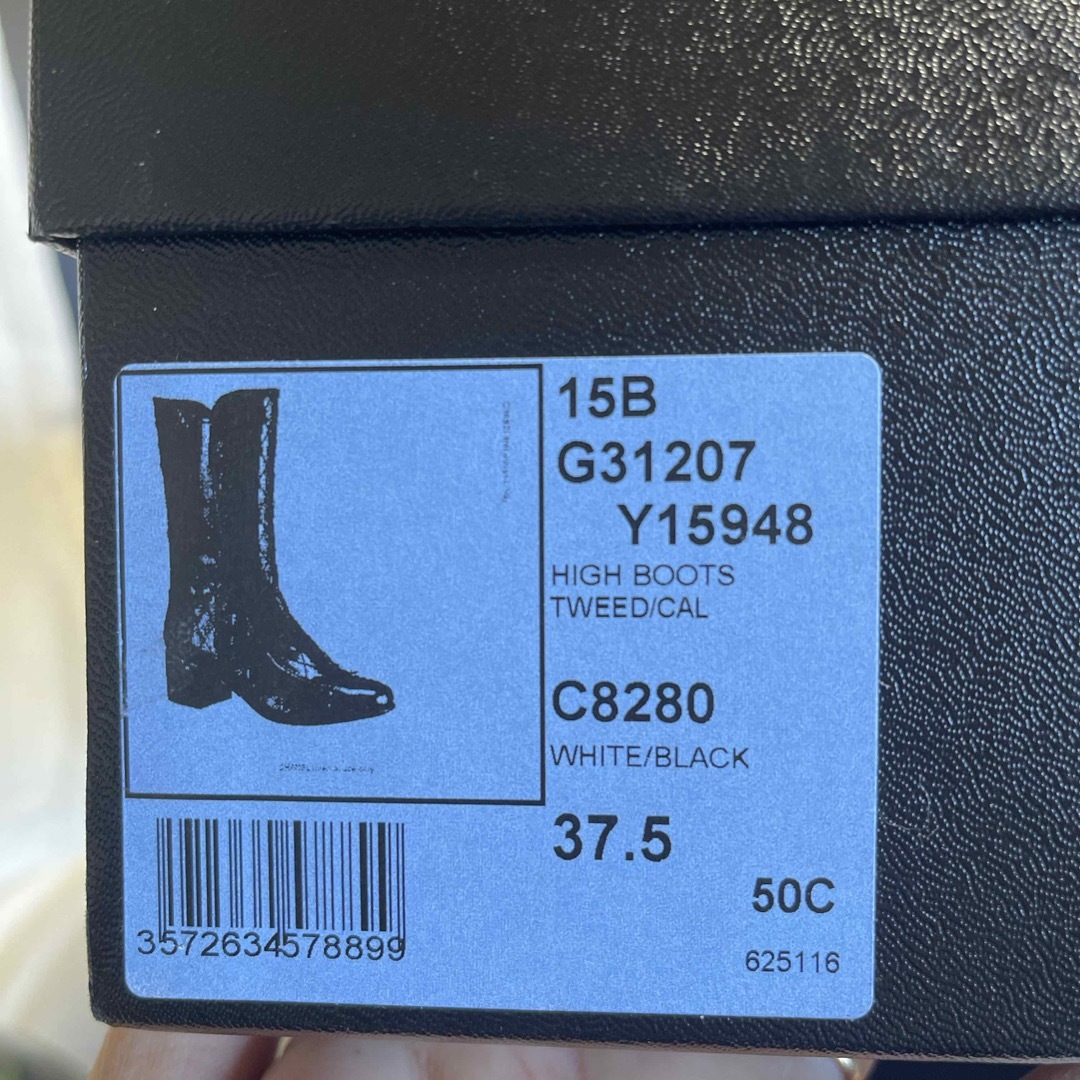 CHANEL(シャネル)のCHANEL ツイードショートミディアムブーツ 37.5Ｃ レディースの靴/シューズ(ブーツ)の商品写真