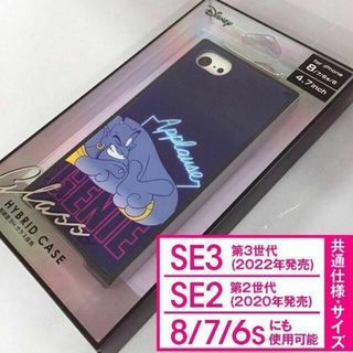 ディズニー(Disney)のアラジン ジーニー iPhone SE3/2/8/7/6s/6 ガラス スマホ(iPhoneケース)