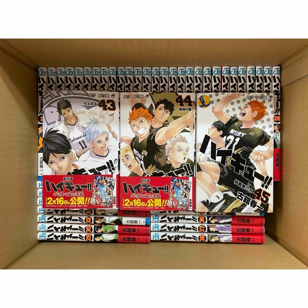新品 即日発送 ハイキュー 1〜45巻 全巻セット おまけ付き 新品 即日発送 ハイキュー 1〜45巻 全巻セット おまけ付き