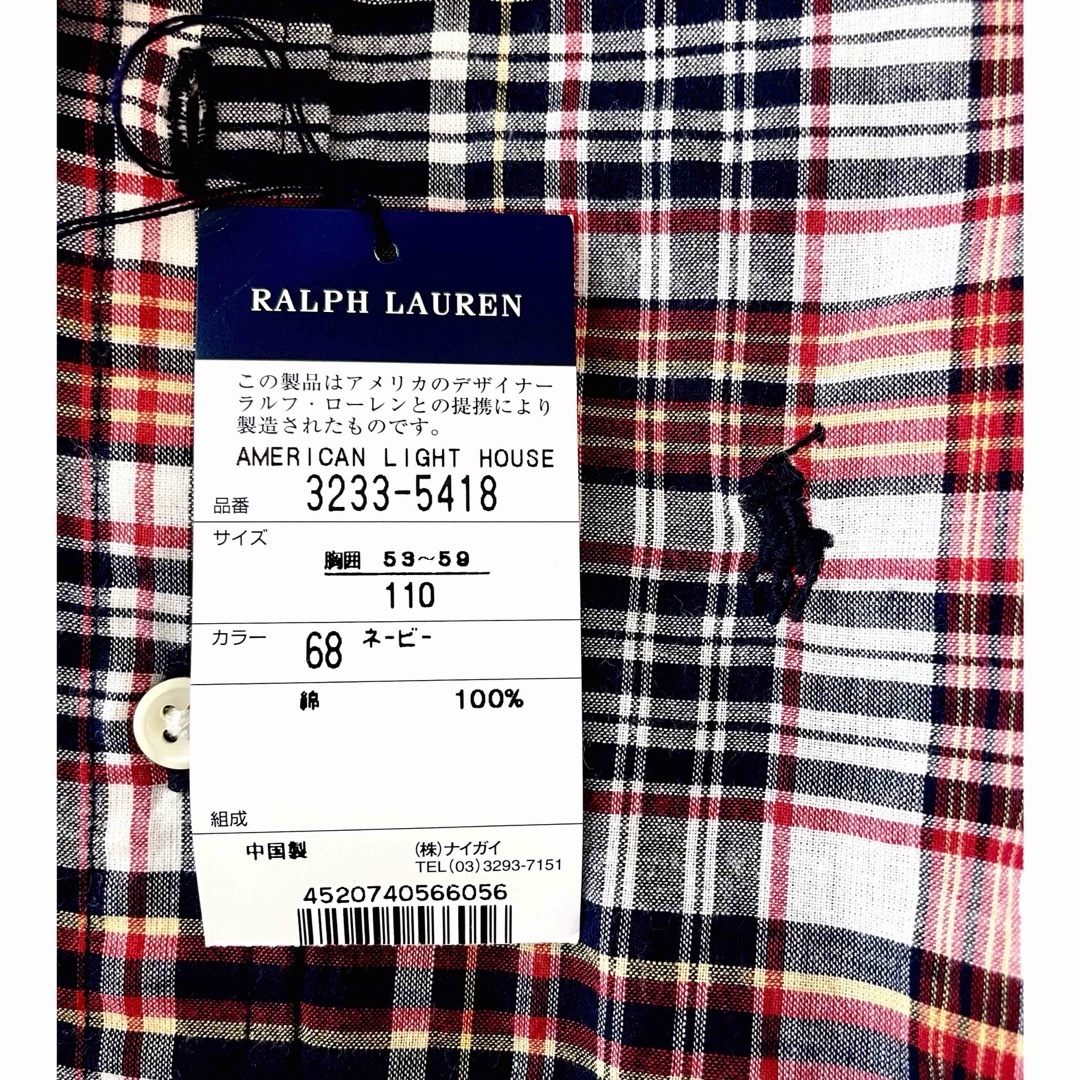 Ralph Lauren(ラルフローレン)の【新品タグ付】★Ralph Lauren★半袖シャツ★110 キッズ/ベビー/マタニティのキッズ服男の子用(90cm~)(ブラウス)の商品写真