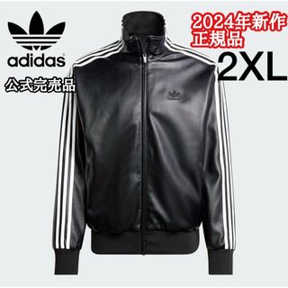 Originals（adidas） - 2XL アディダス トラックジャケット レザー ジャージ 3st メンズ