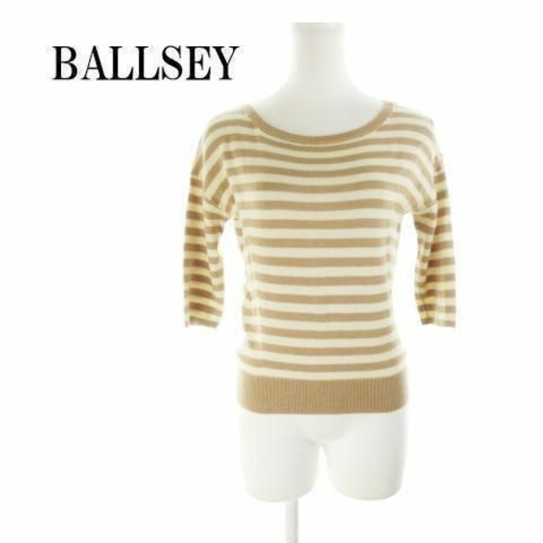 Ballsey(ボールジィ)のボールジィ ニット 七分袖 シルク混 38 ベージュ 210625YH5A レディースのトップス(ニット/セーター)の商品写真