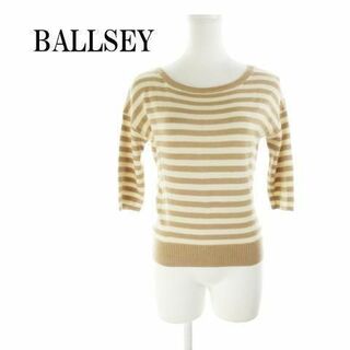 ボールジィ(Ballsey)のボールジィ ニット 七分袖 シルク混 38 ベージュ 210625YH5A(ニット/セーター)