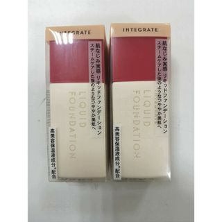 インテグレート(INTEGRATE)のインテグレート リアルフィットリキッド オークル00  30ml  2個セット(ファンデーション)