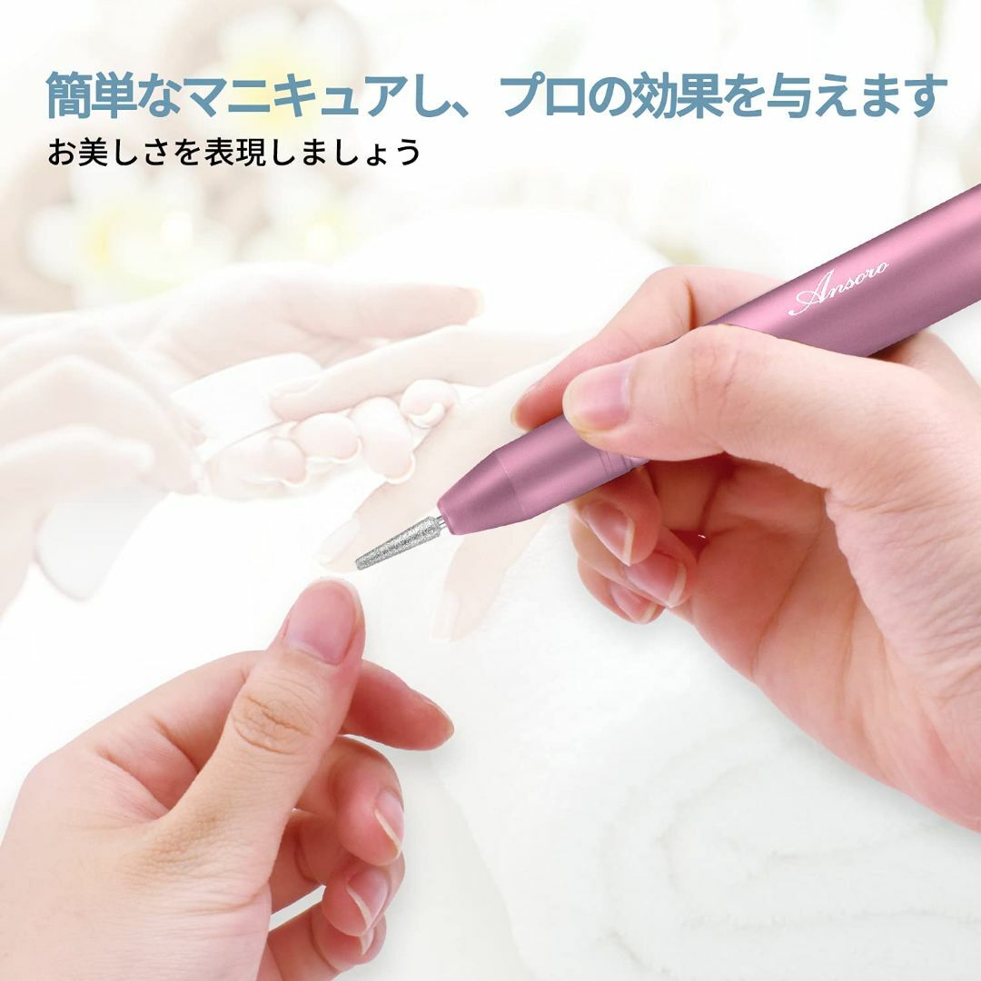 【色: ピンク】Ansoro 電動ネイルマシン 電動ネイルケアセット 12in1 コスメ/美容のネイル(ネイルケア)の商品写真