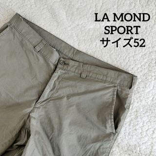 ラモンド(LAMOND)の【送料無料】LA MOND SPORTS メンズ カジュアル パンツ グリーン系(その他)