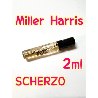 【新品同様】Miller Harris ミラーハリス香水　SCHERZO 2ml