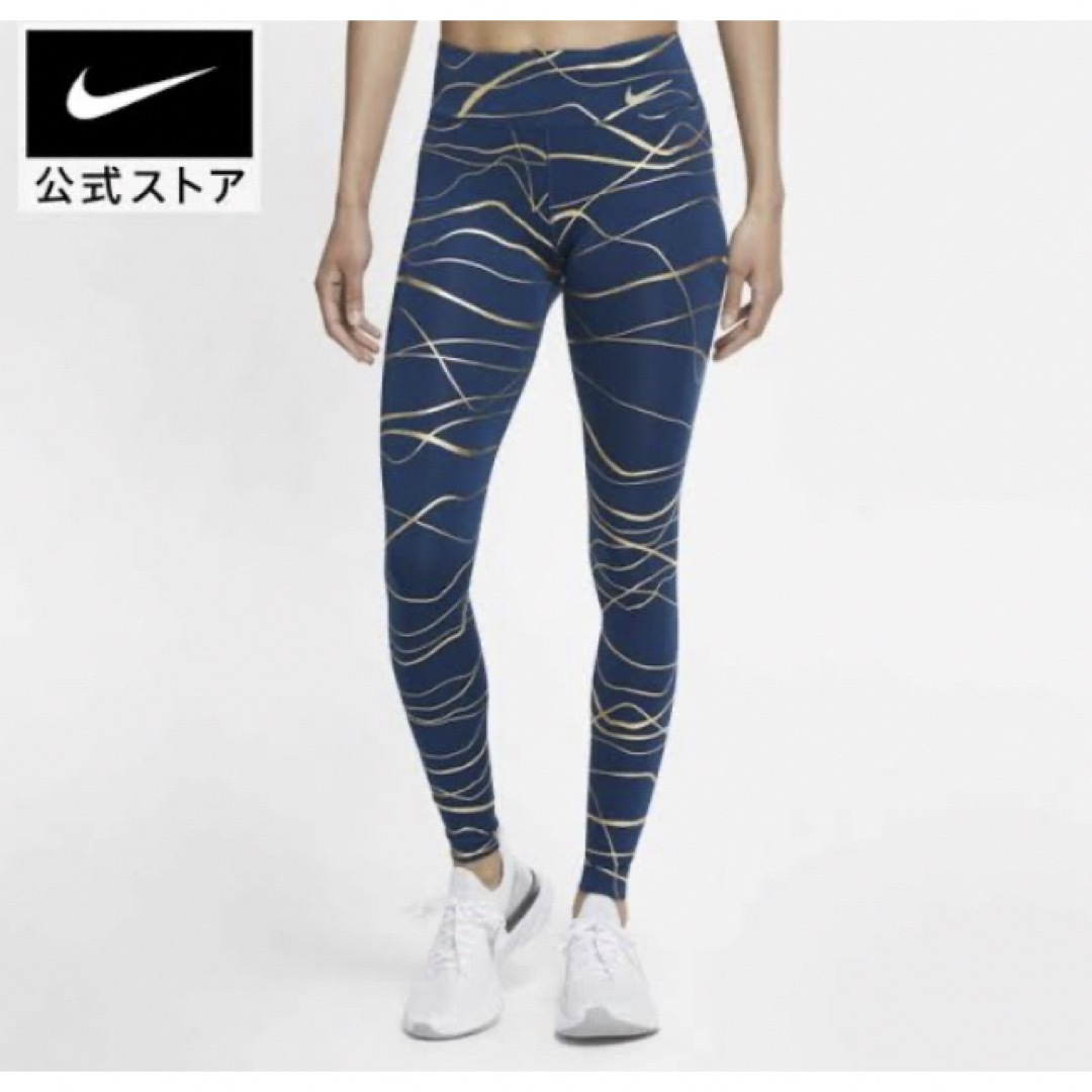 NIKE(ナイキ)の新品NIKEミッドライズ ランニングレギンス Sサイズ レディースのレッグウェア(レギンス/スパッツ)の商品写真