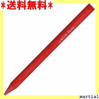 ☆ ぺんてる 色鉛筆 パスティック 小学校 GC-T10R ト しゅいろ 370(その他)
