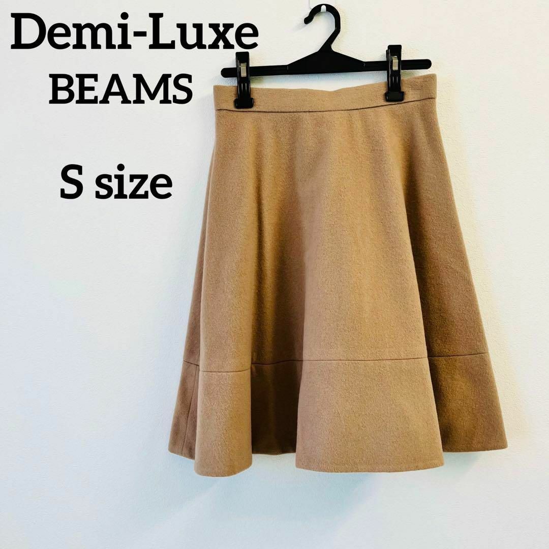 Demi-Luxe BEAMS(デミルクスビームス)の【新品タグ付き】膝丈スカート Demi-Luxe BEAMS  デミルクス 36 レディースのスカート(ひざ丈スカート)の商品写真