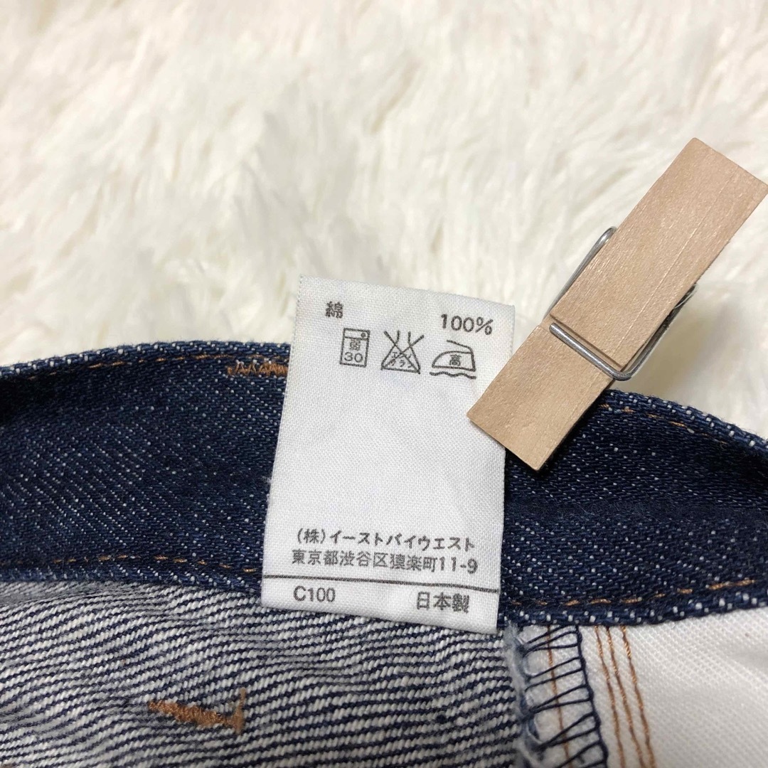 A.P.C(アーペーセー)のA.P.C.アーペーセー　ボタンフライ　ストレートデニム　赤耳　綿100%　25 レディースのパンツ(デニム/ジーンズ)の商品写真