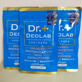 ドクターデオラボ 120粒 3袋 Dr.DEOLAB   サプリメント(その他)