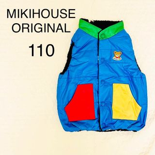 ミキハウス ダウンベストの通販 400点以上 | mikihouseを買うならラクマ