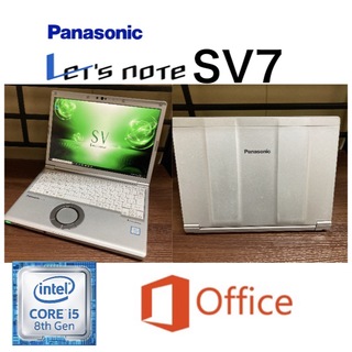 パナソニック(Panasonic)のLet'sNote SV7 i5 8350u 8GB 256GB Win ②④(ノートPC)