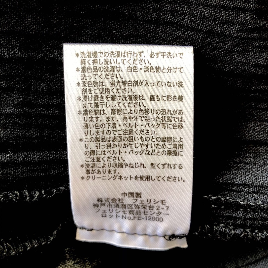 FELISSIMO(フェリシモ)のフェリシモ live love cotton ブラウス ブラック🖤　サイズMP レディースのトップス(シャツ/ブラウス(長袖/七分))の商品写真