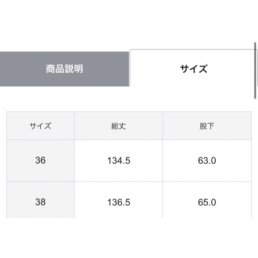 GRACE CONTINENTAL(グレースコンチネンタル)の新品[グレースコンチネンタル］23AW  ベストsetサロペット　ブラック　36 レディースのパンツ(サロペット/オーバーオール)の商品写真