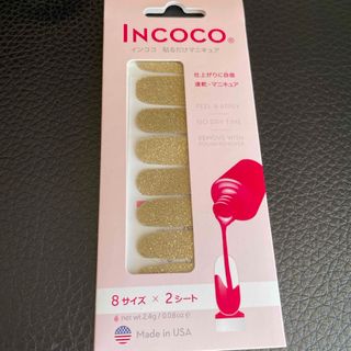 INCOCO  インココ　貼るだけマニキュア  24 Karats