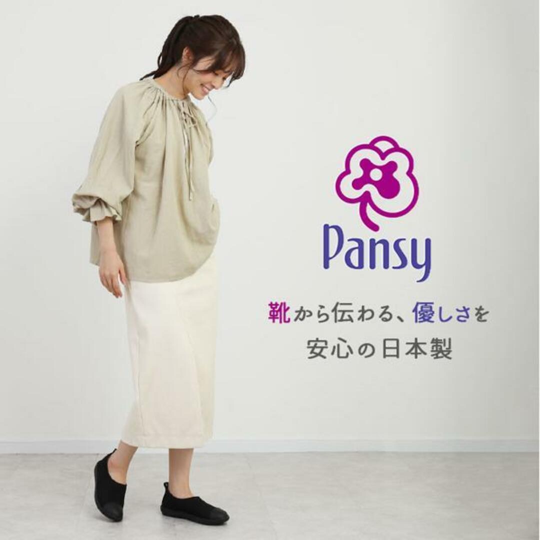Pansy パンジー 2100 カジュアルシューズ レディースの靴/シューズ(スリッポン/モカシン)の商品写真