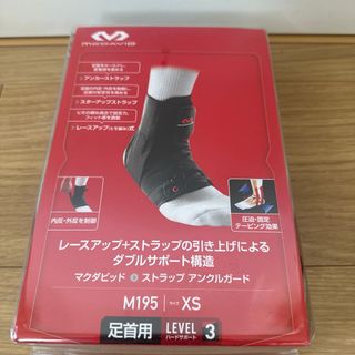 マクダビッド(MCDAVID)のMCDAVID ストラップアンクルガードM195  サイズXS(トレーニング用品)