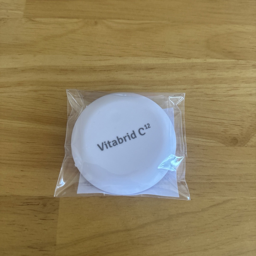 Vitabrid(ビタブリッド)のターミナリアファースト サプリ容器 コスメ/美容のダイエット(ダイエット食品)の商品写真