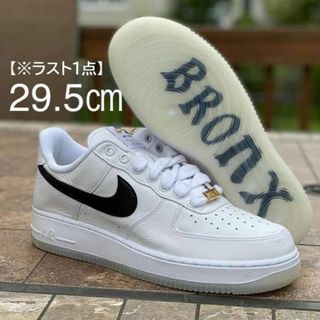 ナイキ(NIKE)の【新品】29.5㎝　ナイキ エアフォース 1 ロー "ブロンクス オリジンズ"(スニーカー)