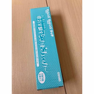 チャレンジ4年生☆電気実験マジカルチェッカー(知育玩具)