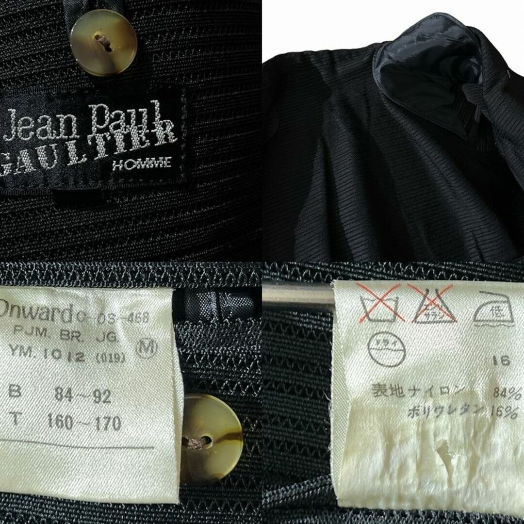 Jean-Paul GAULTIER - 幻 LAST GIGS 初日 布袋寅泰 着 80s Jean-Paul GAULTIER - 幻 LAST GIGS 初日 布袋寅泰 着 80s