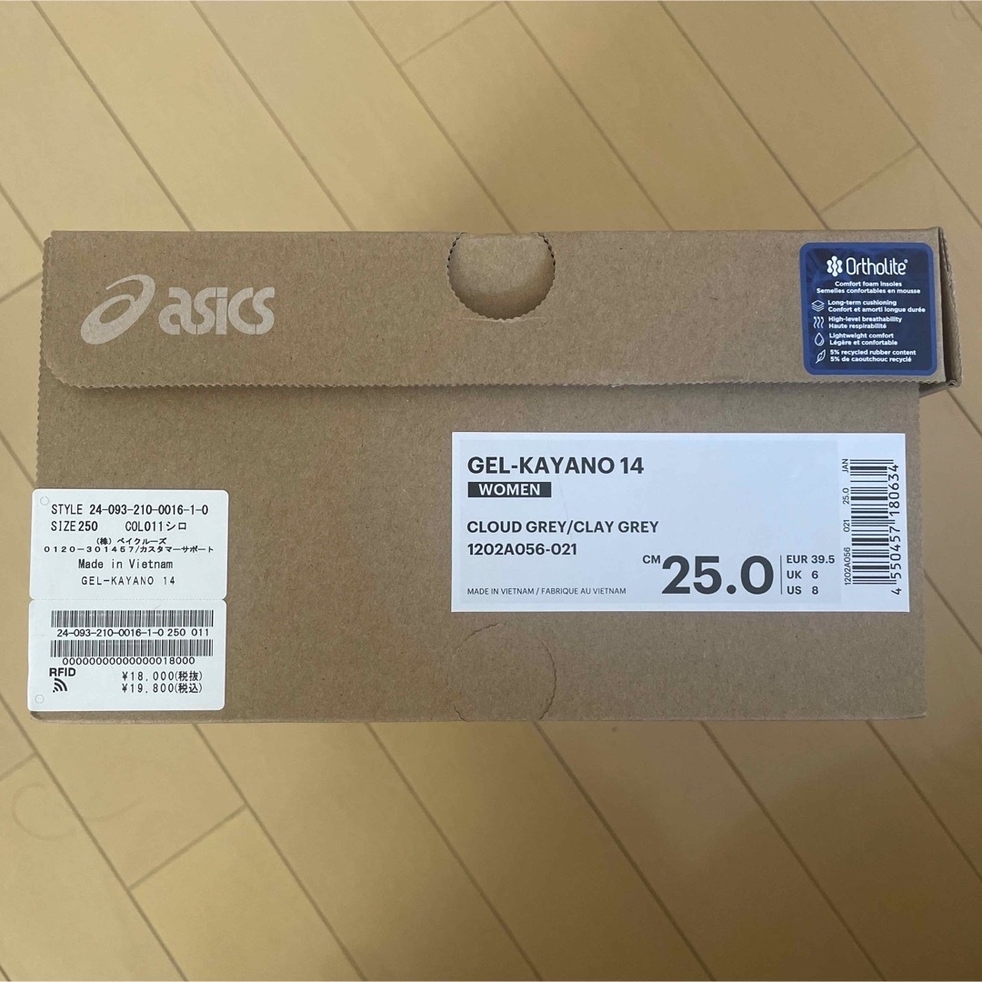asics(アシックス)のGEL-KAYANO14 asics スニーカー レディースの靴/シューズ(スニーカー)の商品写真