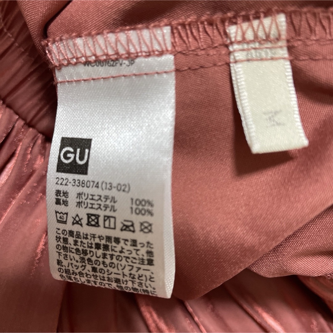 GU(ジーユー)のGU フレアスカート 光沢 ピンク ボリューム  レディースのスカート(ロングスカート)の商品写真