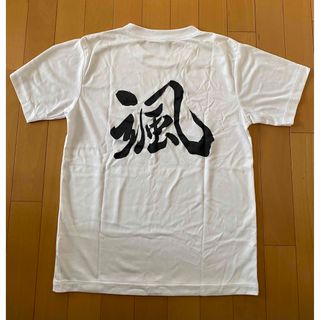 glimmer - glimmer  速乾　ドライTシャツ　M バックプリント　颯