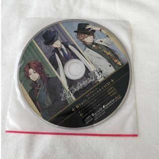 ピオフィオーレの晩鐘　ricordo ステラセット　録りおろし　ボイスCD(アニメ)