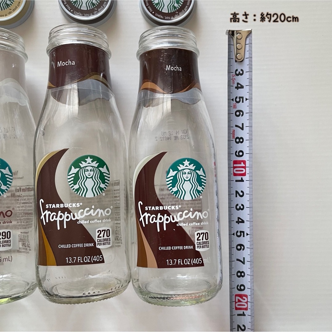 Starbucks(スターバックス)のスターバックス　空き瓶　4本SET インテリア/住まい/日用品のキッチン/食器(容器)の商品写真