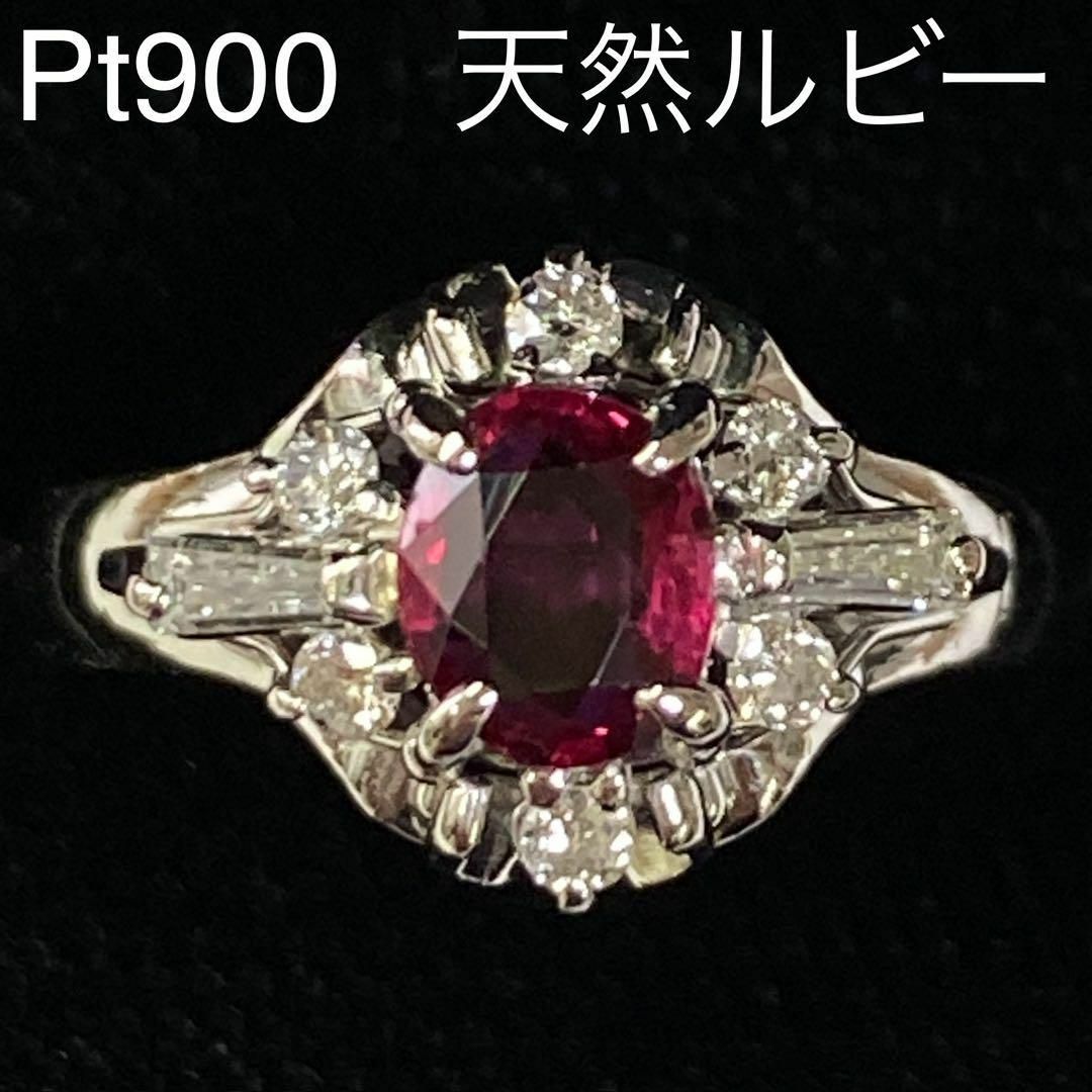 Pt900　天然ルビーリング　0.48ct　サイズ10号　プラチナ　ダイヤモンド レディースのアクセサリー(リング(指輪))の商品写真