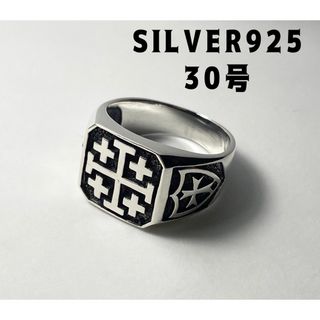 スターリングシルバー925リング クロス印台SILVER十字架銀指輪30号3けえ(リング(指輪))