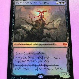 マジック：ザ・ギャザリング - MTG 『無謀な嵐探しfoil』× 1枚の通販