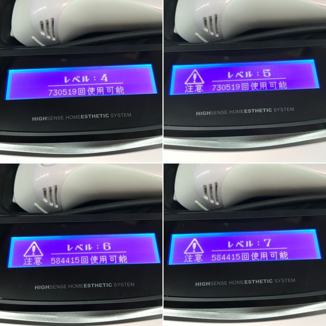 家庭用光脱毛器 ケノン ke-non 視 Ver 8.5 家庭用光脱毛器 ケノン ke-non 視 Ver 8.5