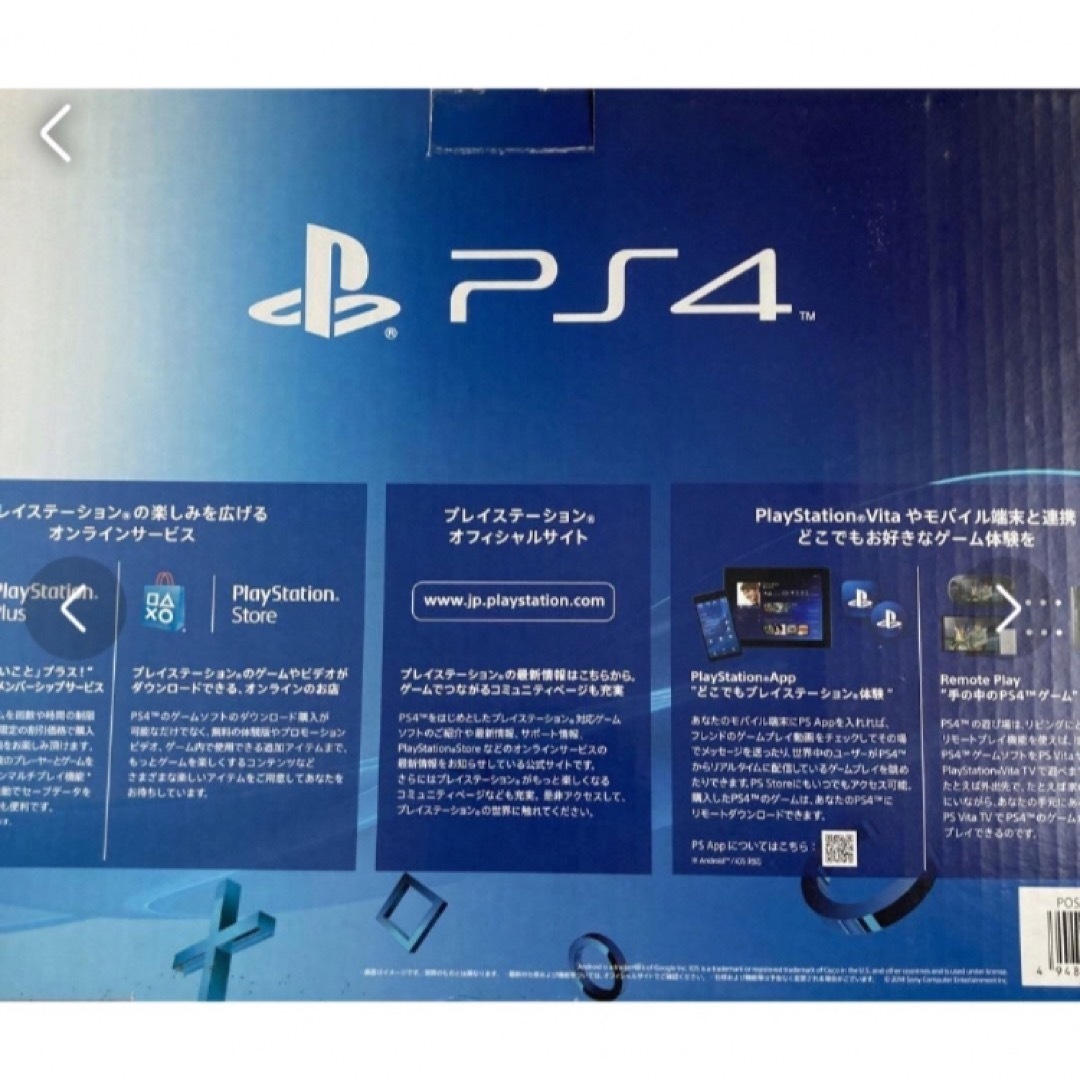 PlayStation4(プレイステーション4)の「PlayStation®4 グレイシャー・ホワイト  エンタメ/ホビーのゲームソフト/ゲーム機本体(家庭用ゲーム機本体)の商品写真