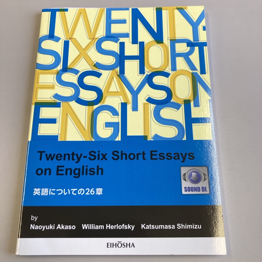 英語についての２６章 エンタメ/ホビーの本(その他)の商品写真