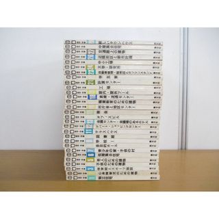 ■01)【同梱不可】e+p 設計+計画 全29冊セット/集文社/建築工学/図面/住宅/建物/施設/オフィスビル/工場/教会/テラスハウス/学校/B(語学/参考書)