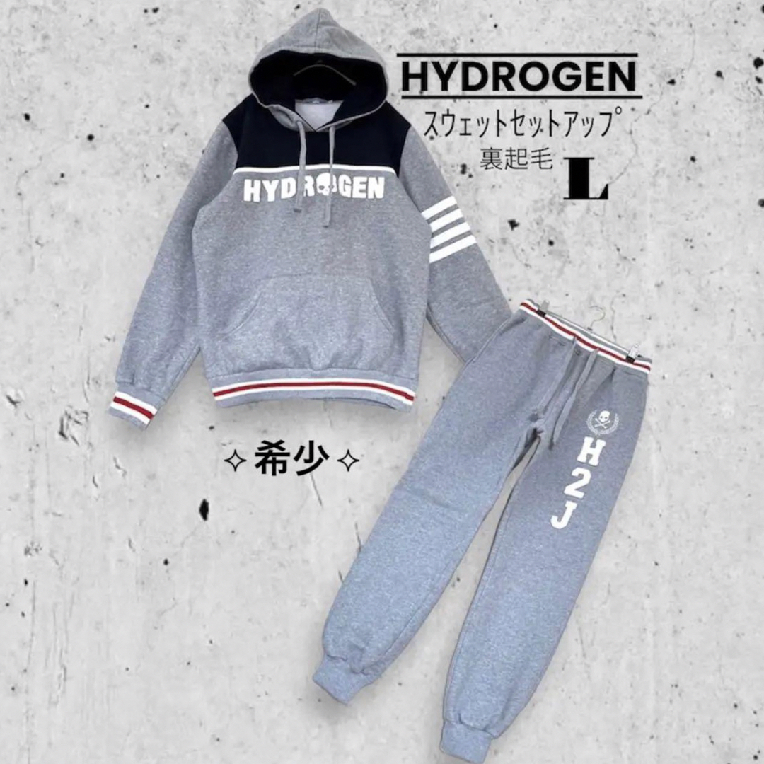 HYDROGEN(ハイドロゲン)の《希少》HYDROGENハイドロゲン  メンズ スウェットセットアップ Lサイズ メンズのトップス(スウェット)の商品写真