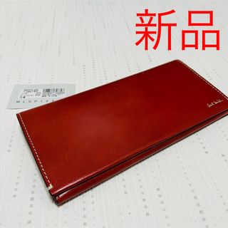 ポールスミス(Paul Smith)の新品 ポールスミス かぶせ長財布 レンガ PSQ145 レザー ポリッシュカーフ(長財布)