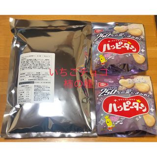 カメダセイカ(亀田製菓)の亀田製菓 柿の種 いちごチョコ 500g  愛にまみれた ハッピーターン 2袋(菓子/デザート)