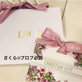 ディオール(Dior)のディオール バレンタイン限定 ショッパー ギフトクラッチ(ショップ袋)