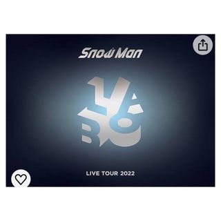 にのみさん専用SnowMan Live 2022 dvd ４枚セット(ミュージック)