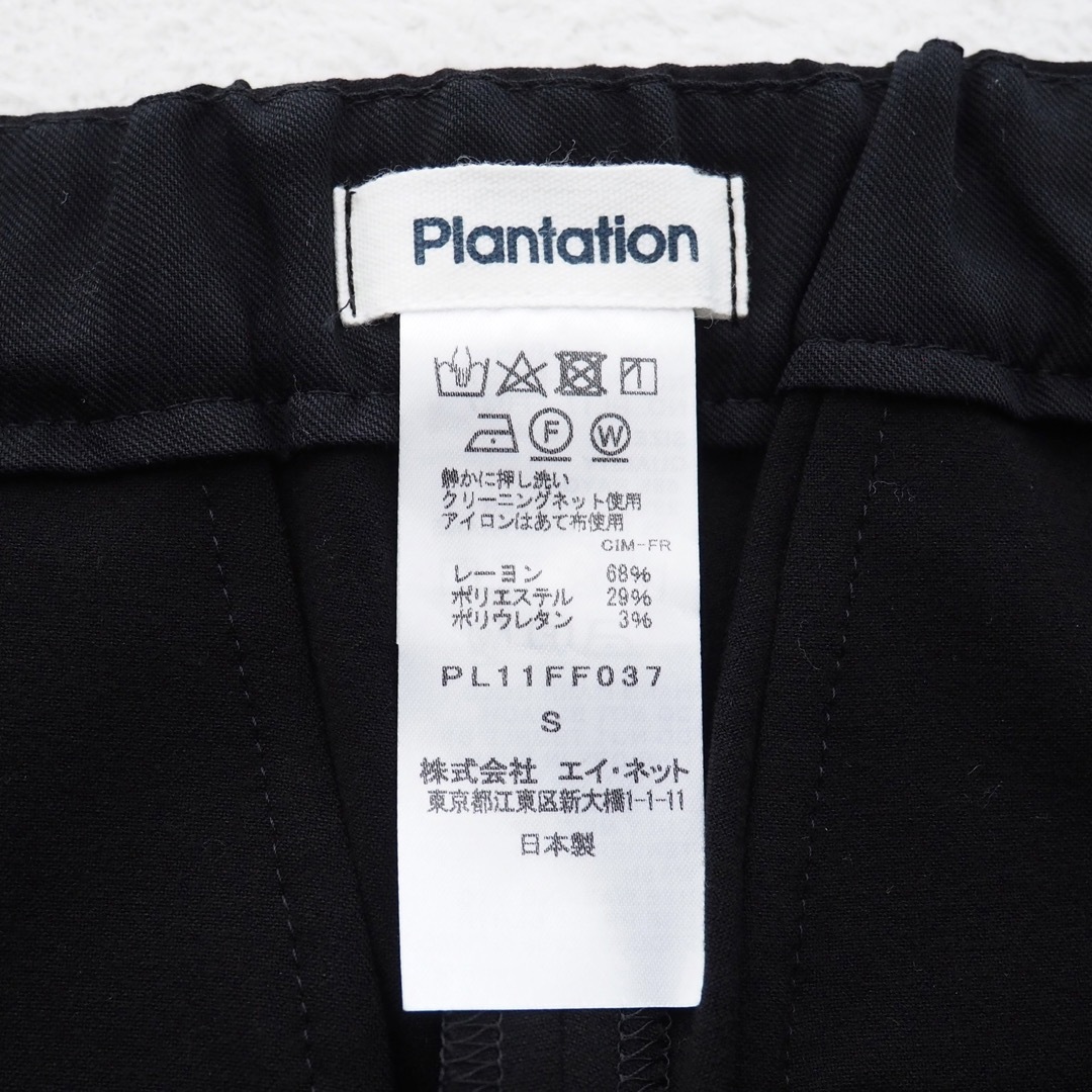 Plantation(プランテーション)の【新品】Plantation ソフトレーヨン テーパードパンツ ハイウエスト 黒 レディースのパンツ(カジュアルパンツ)の商品写真